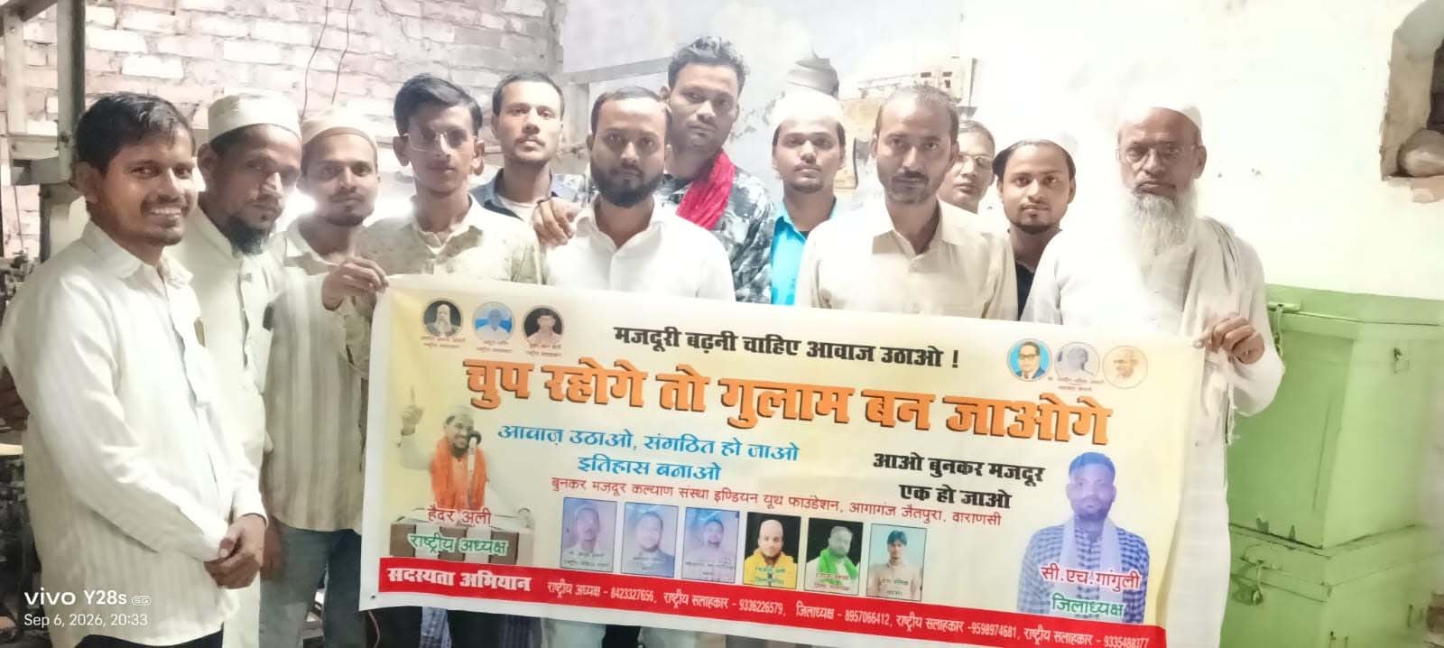 बुनकरों की मजदूरी बढ़ाने की मांग तेज, विभिन्न संगठनों से संवाद करेगा प्रतिनिधिमंडल