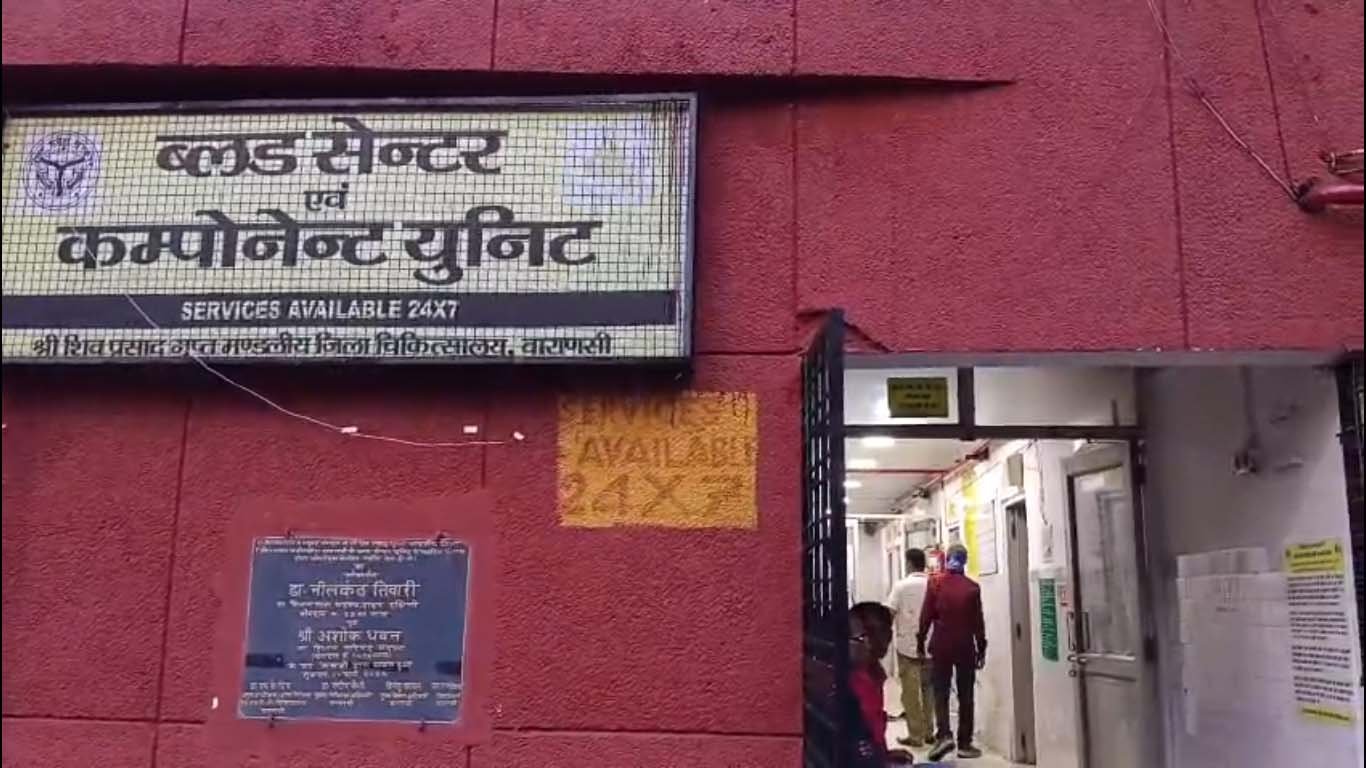 आग के बाद लाखों की मरम्मत, फिर भी बारिश में ब्लड बैंक की छत से टपका पानी
