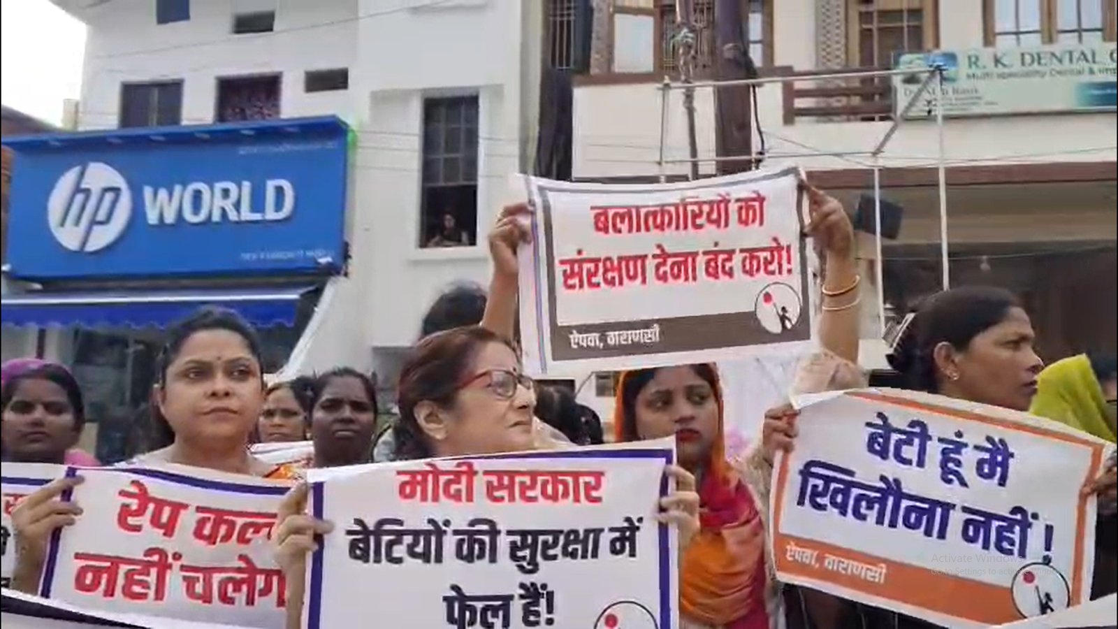 जमुई की नाबालिग छात्रा से कथित बर्बरता पर वाराणसी में ऐपवा का प्रदर्शन, फास्ट ट्रैक कोर्ट में सुनवाई की मांग