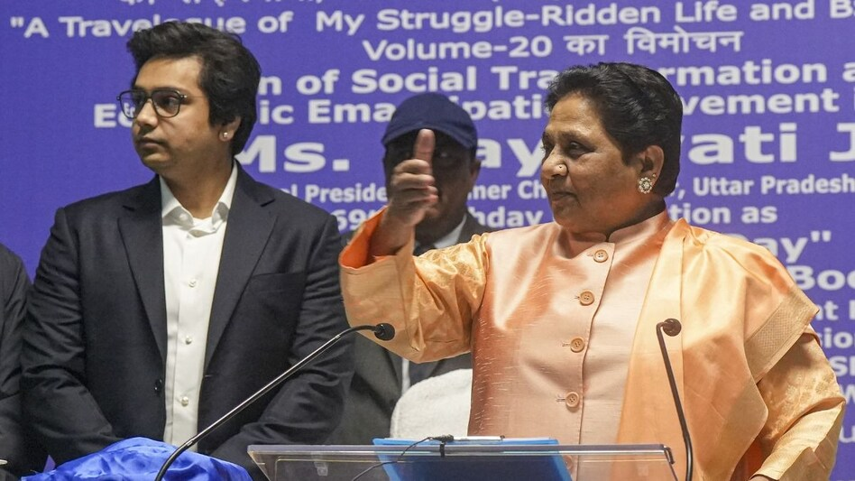 मायावती का आकाश आनंद पर फिर बड़ा फैसला, राष्ट्रीय संयोजक पद से हटाया; बोलीं- अभी और परिपक्व होने की जरूरत