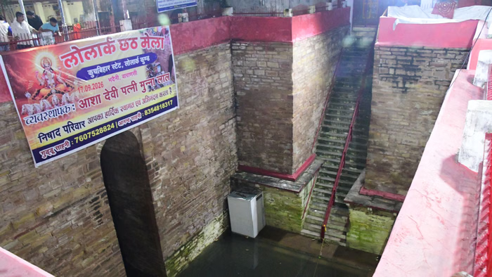 लोलार्क छठ पर उमड़ेगी आस्था: आधी रात से शुरू होगा लोलार्क कुंड में स्नान, संतान की कामना लेकर पहुंचेंगे हजारों दंपती