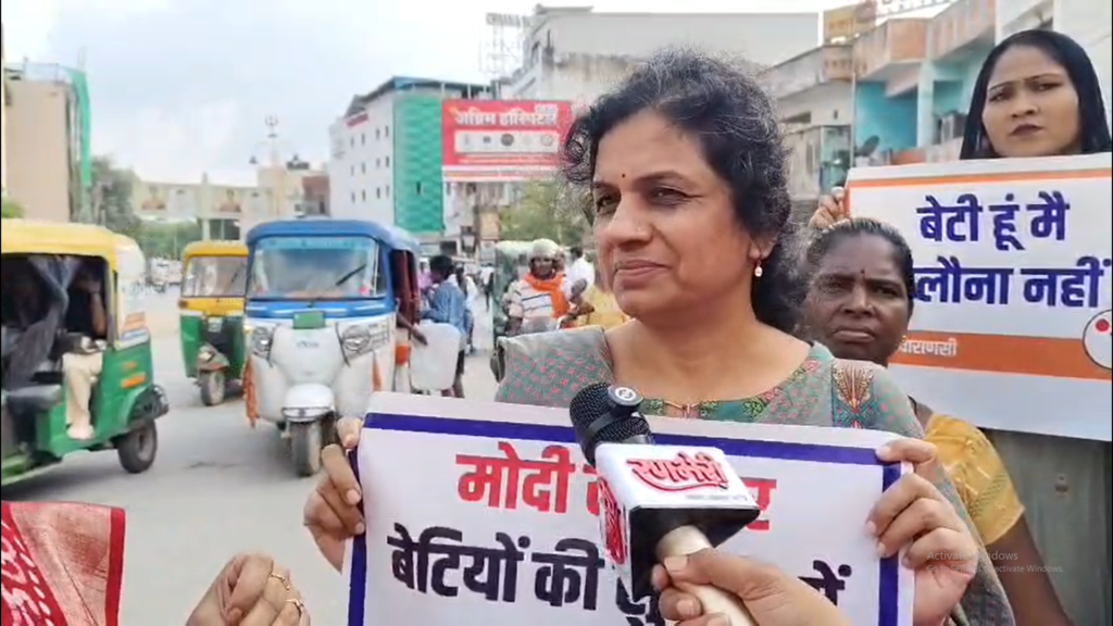 जमुई की नाबालिग छात्रा से कथित बर्बरता पर वाराणसी में ऐपवा का प्रदर्शन, फास्ट ट्रैक कोर्ट में सुनवाई की मांग