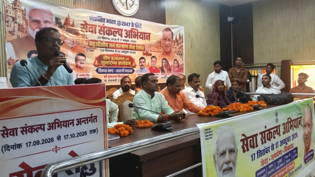 जन चौपाल में महिला श्रमिकों ने उठाई 120 दिन रोजगार की मांग