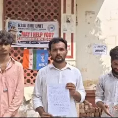BHU में NSUI का हेल्प डेस्क हटाने पर विवाद: कार्यकर्ताओं की सुरक्षाकर्मियों से बहस, धक्का-मुक्की का भी आरोप