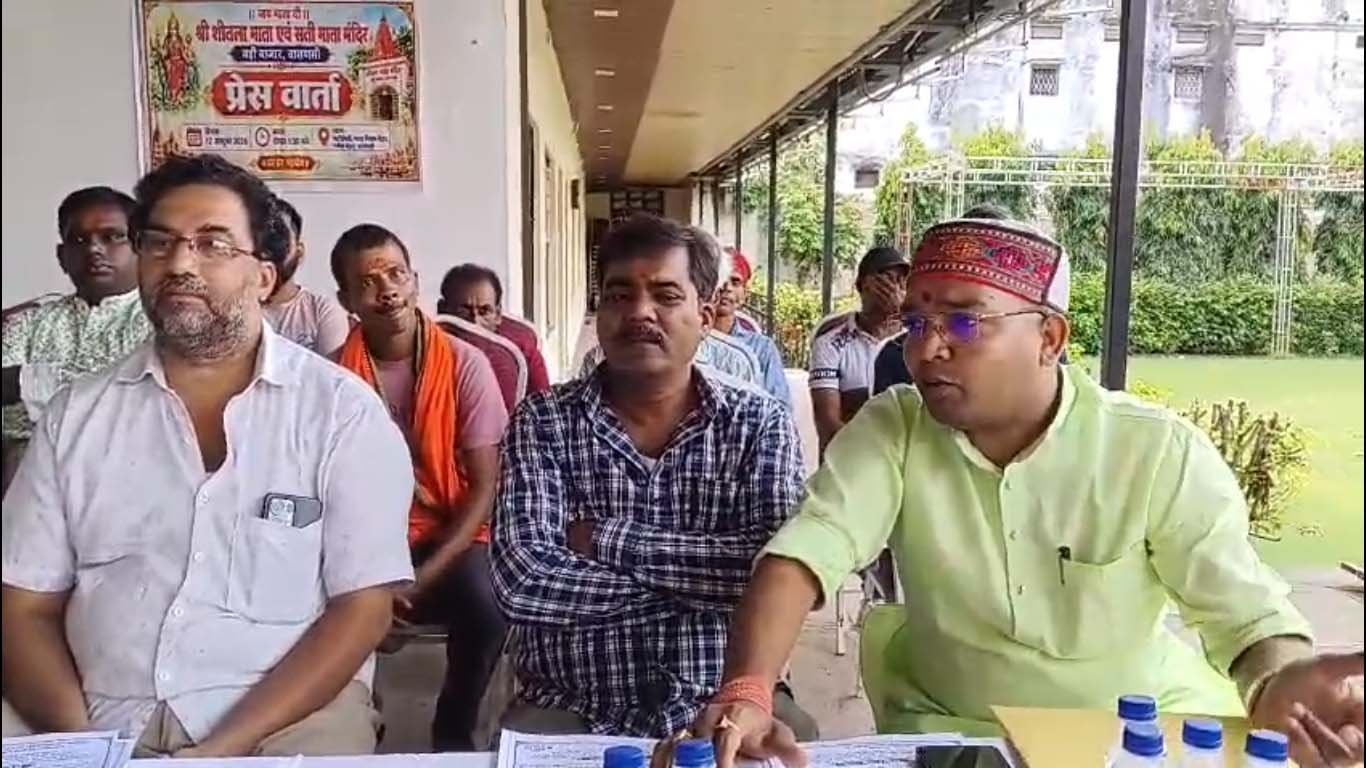 बड़ी बाजार में शीतला माता-सती माता मंदिर के निर्माण पर रोक, आदेश वापस लेने की उठी मांग