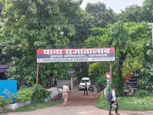 वाराणसी: परीक्षा देने निकली 18 वर्षीय छात्रा लापता, जबरन शादी का दबाव बनाने का आरोप