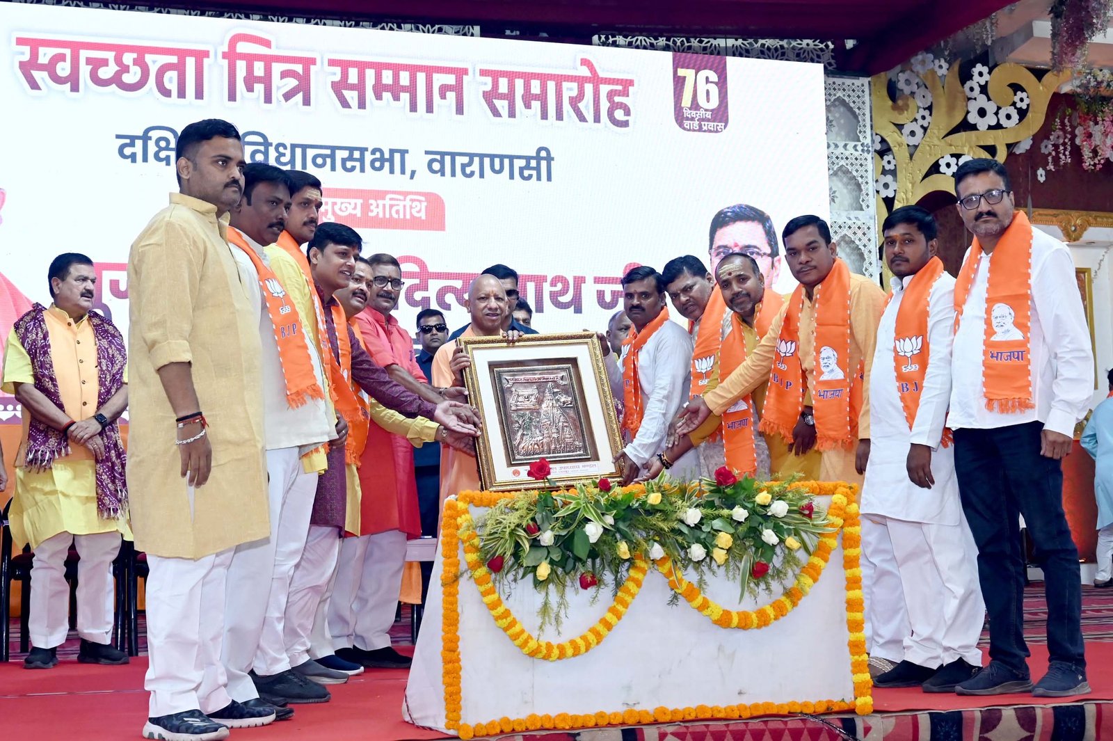 स्वच्छता मित्र समाज की नींव, उनका सम्मान करना गौरव की बात : योगी आदित्यनाथ