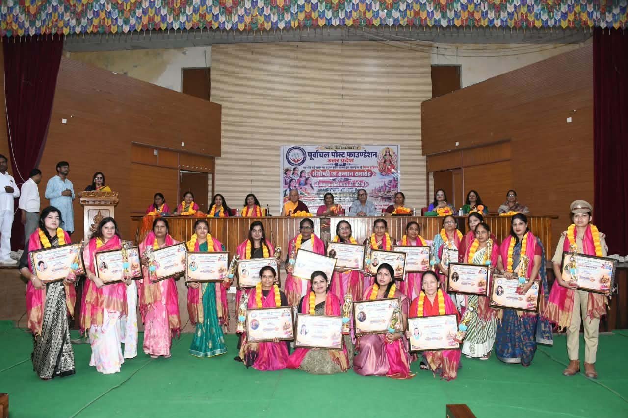 चकिया की दो महिला ग्राम प्रधानों समेत 35 महिलाओं को मिला कर्म योगिनी सम्मान