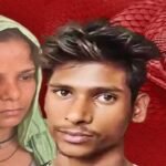 मेरठ में पति की हत्या के मामले में पत्नी और प्रेमी को फांसी की सजा, बच्चों और बुजुर्ग माता-पिता का दिया हवाला