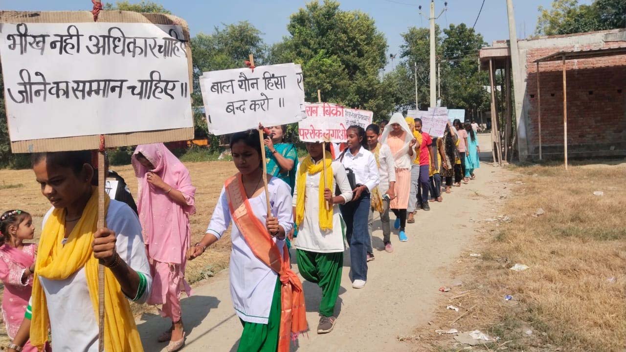 बालिका महोत्सव में किशोरियों ने निकाली जागरूकता रैली,‘भीख नहीं, अधिकार चाहिए, जीने का सम्मान चाहिए’ के लगाए नारे