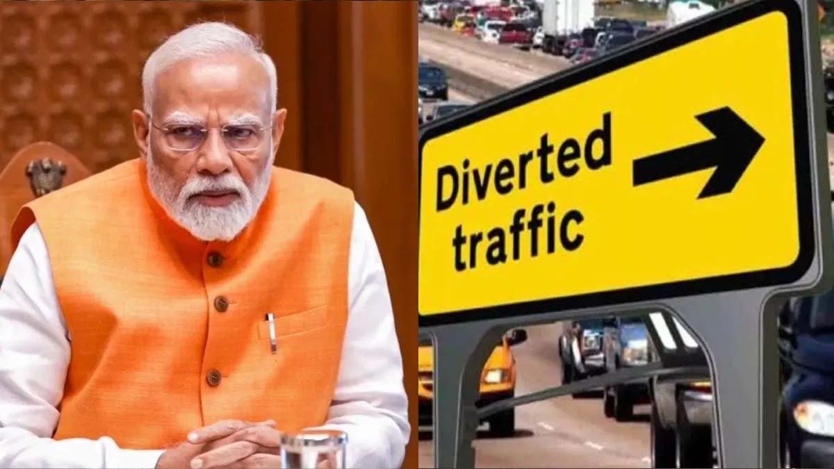 पीएम मोदी के वाराणसी दौरे पर ट्रैफिक एडवाइजरी जारी, 24 घंटे तक प्रभावित रहेगा आवागमन; कई रास्तों पर प्रतिबंध