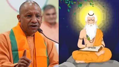 यूपी में वाल्मीकि जयंती पर सोमवार को सार्वजनिक अवकाश, स्कूल-कॉलेज और सरकारी दफ्तर रहेंगे बंद