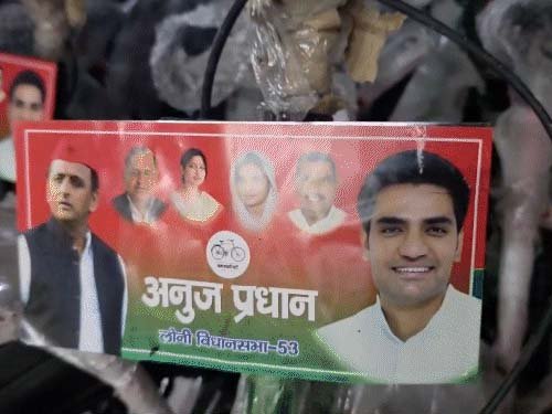 गाजियाबाद में साइकिल वितरण कार्यक्रम पर चला बुलडोजर, डिंपल यादव ने भाजपा को घेरा