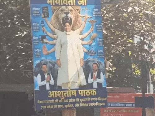 वाराणसी में मायावती का दुर्गा अवतार! सिंह पर सवार अष्टभुजाधारी रूप में लगा पोस्टर, सपा MLC के बैनर के ऊपर दिखा होर्डिंग