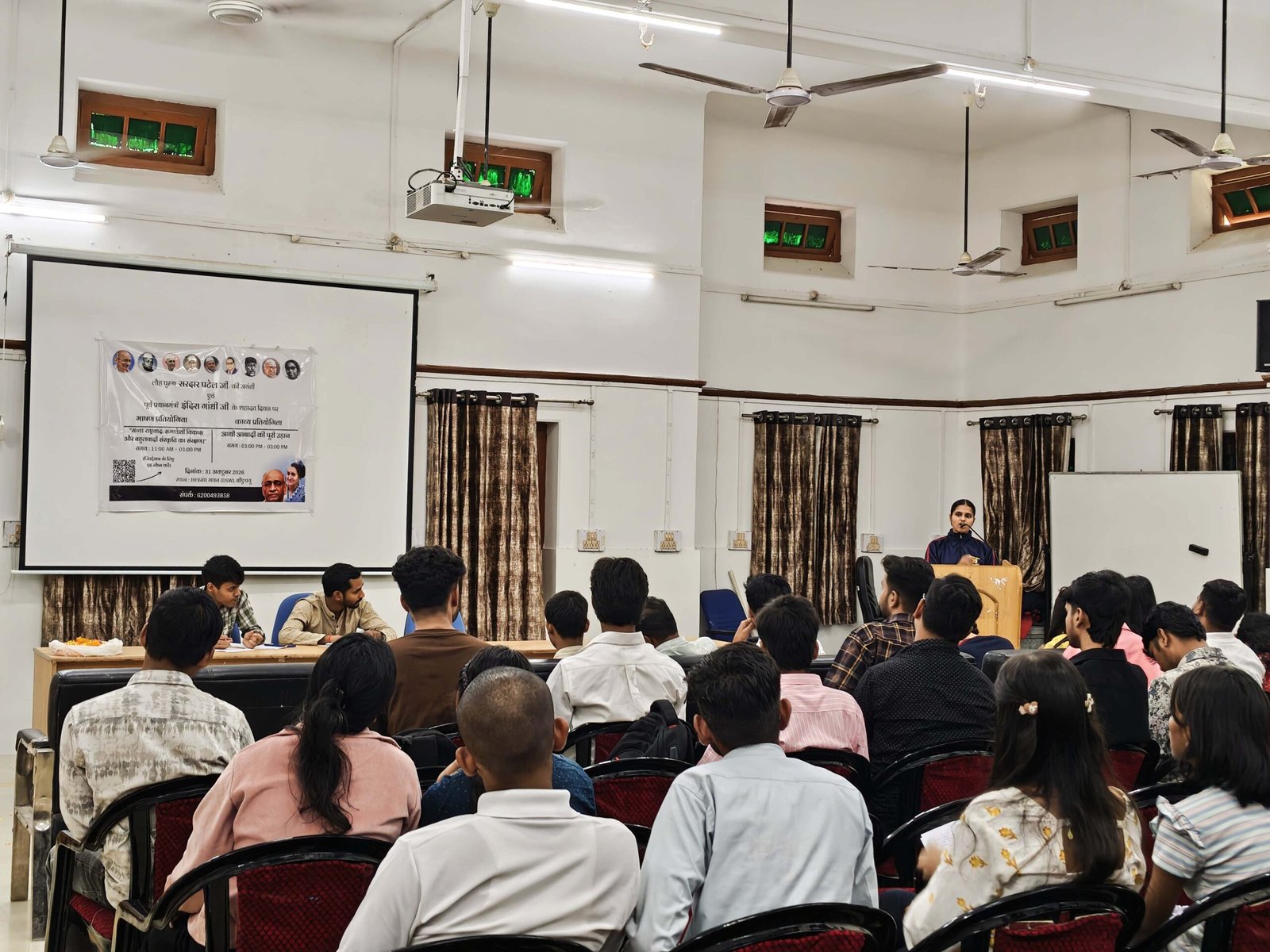 NSUI-BHU इकाई ने सरदार पटेल की जयंती और इंदिरा गांधी की पुण्यतिथि पर आयोजित की भाषण एवं काव्य प्रतियोगिता