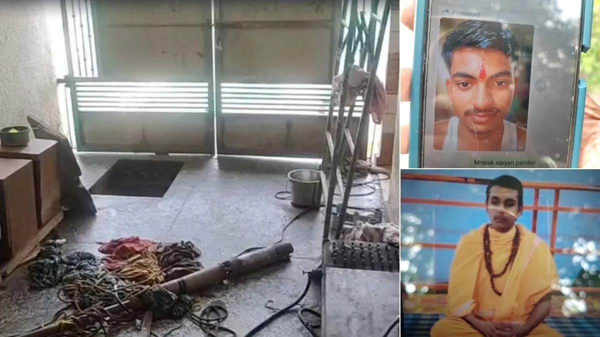 वृंदावन में दर्दनाक हादसा: पानी की टंकी में उतरे चार छात्रों की मौत, एक गंभीर