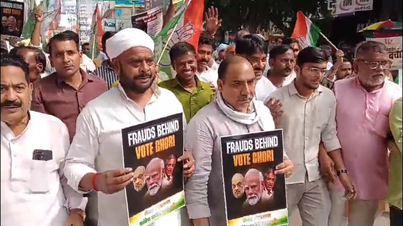 ज्ञानेश कुमार के इस्तीफे की मांग को लेकर कांग्रेस की पदयात्रा