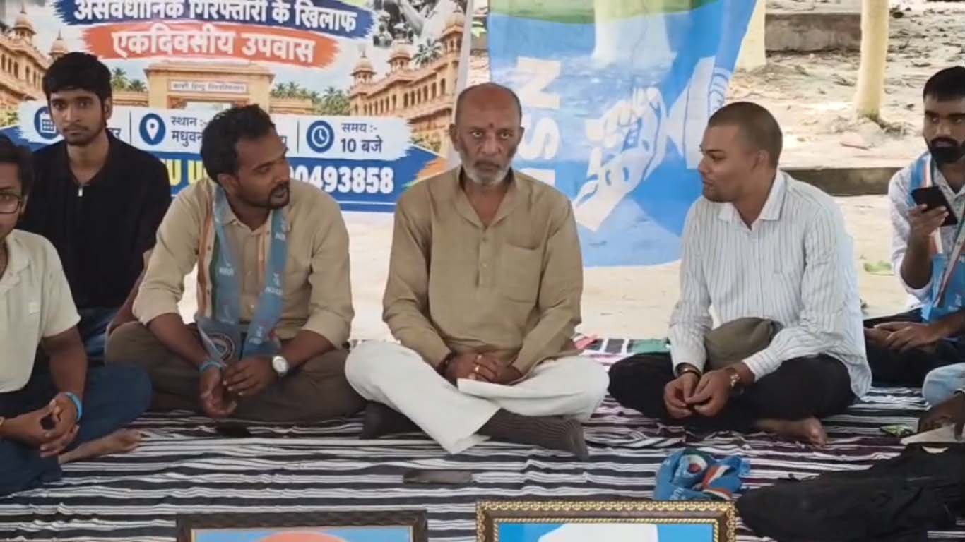 वोट चोरी के आरोपों के विरोध में NSUI-BHU का एक दिवसीय उपवास, निष्पक्ष चुनाव की उठाई मांग