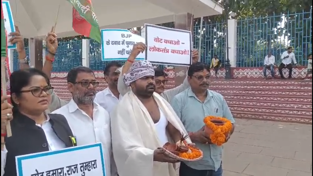 रविदास घाट पर सपा कार्यकर्ताओं का अनोखा विरोध, चुनाव आयोग और मुख्य चुनाव आयुक्त का किया पिंडदान