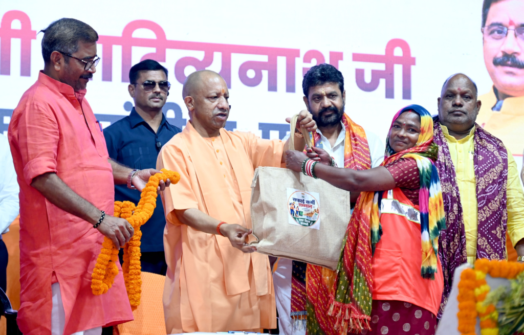 स्वच्छता मित्र समाज की नींव, उनका सम्मान करना गौरव की बात : योगी आदित्यनाथ