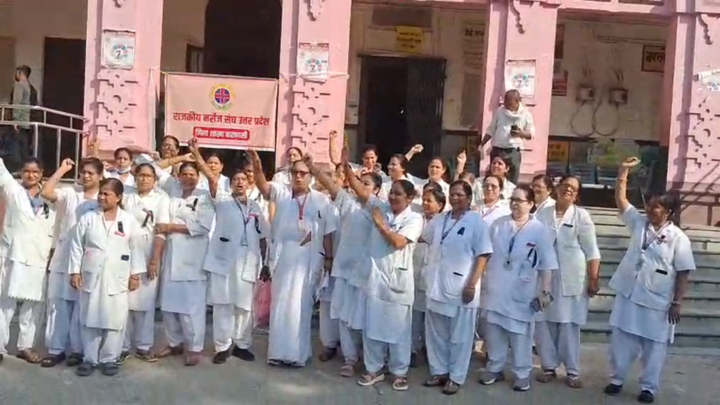 नर्सिंग संवर्ग का आंदोलन तेज, 21 अक्टूबर से दो घंटे कार्य बहिष्कार; 22 को स्वास्थ्य भवन का घेराव