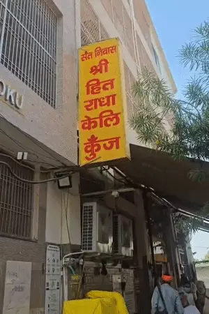तीन महीने से लापता 16 वर्षीय अनुज की तलाश में वृंदावन पहुंचे परिजन, केली कुंज आश्रम के बाहर धरना