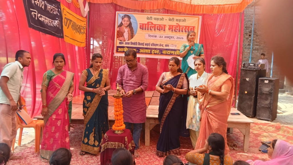बालिका महोत्सव में किशोरियों ने निकाली जागरूकता रैली,‘भीख नहीं, अधिकार चाहिए, जीने का सम्मान चाहिए’ के लगाए नारे