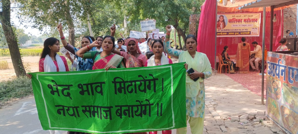बालिका महोत्सव में किशोरियों ने निकाली जागरूकता रैली,‘भीख नहीं, अधिकार चाहिए, जीने का सम्मान चाहिए’ के लगाए नारे