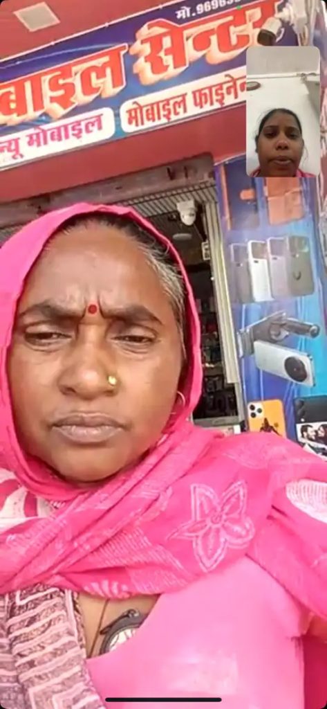 जिस बेटी को मृत समझकर किया अंतिम संस्कार, वह तीन साल बाद वीडियो कॉल पर मिली जिंदा