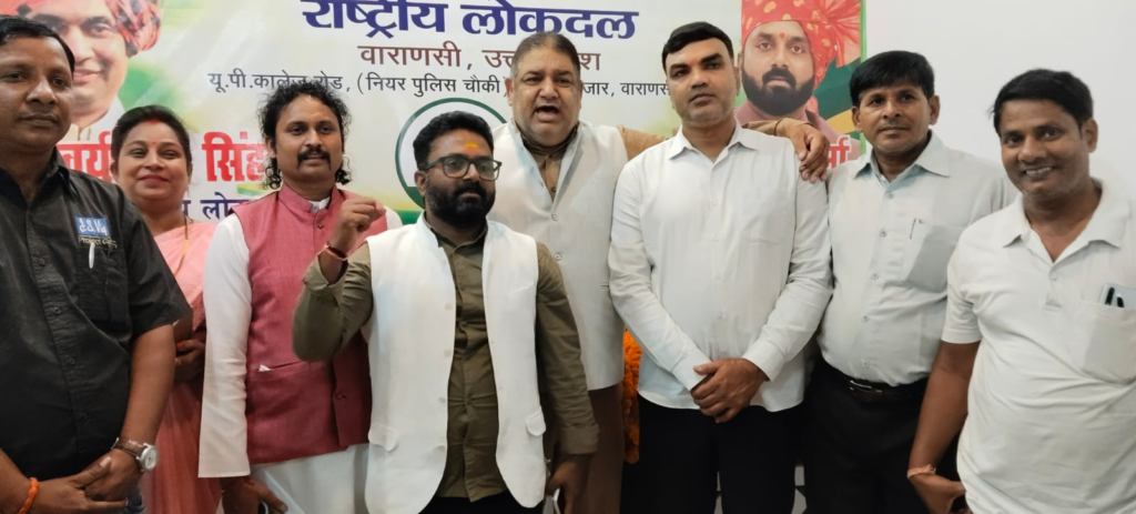 वाराणसी में राष्ट्रीय लोकदल ने मनाई सरदार वल्लभभाई पटेल की 150वीं जयंती, संगोष्ठी का हुआ आयोजन