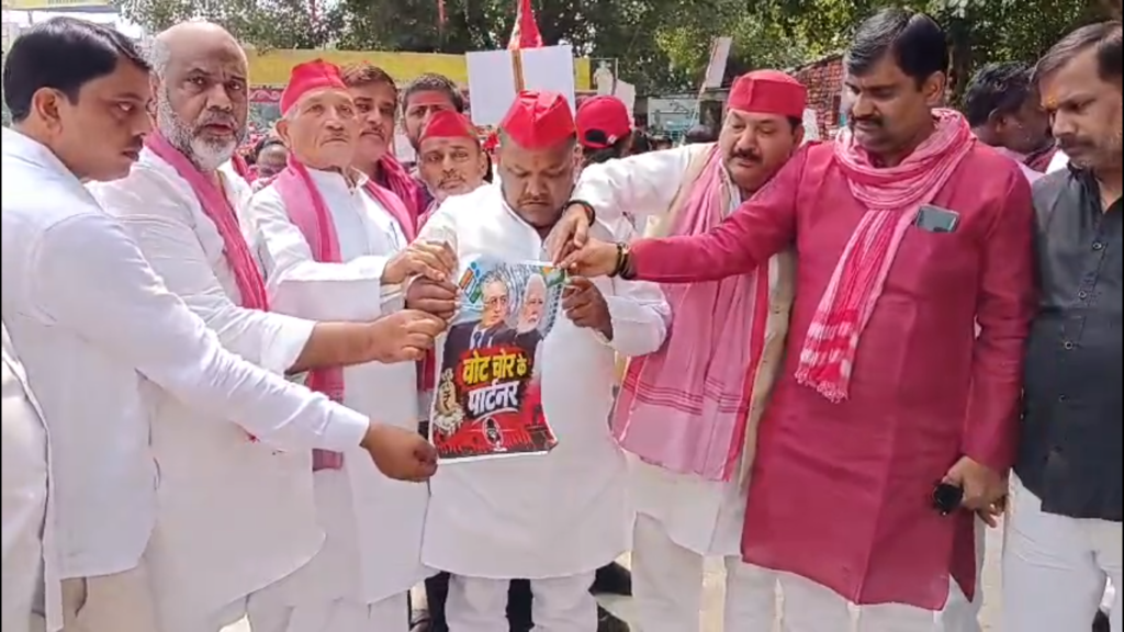 चुनाव आयोग के खिलाफ सपा का प्रदर्शन, ज्ञानेश कुमार का फूंका पुतला, 'वोट चोरी' का लगाया आरोप