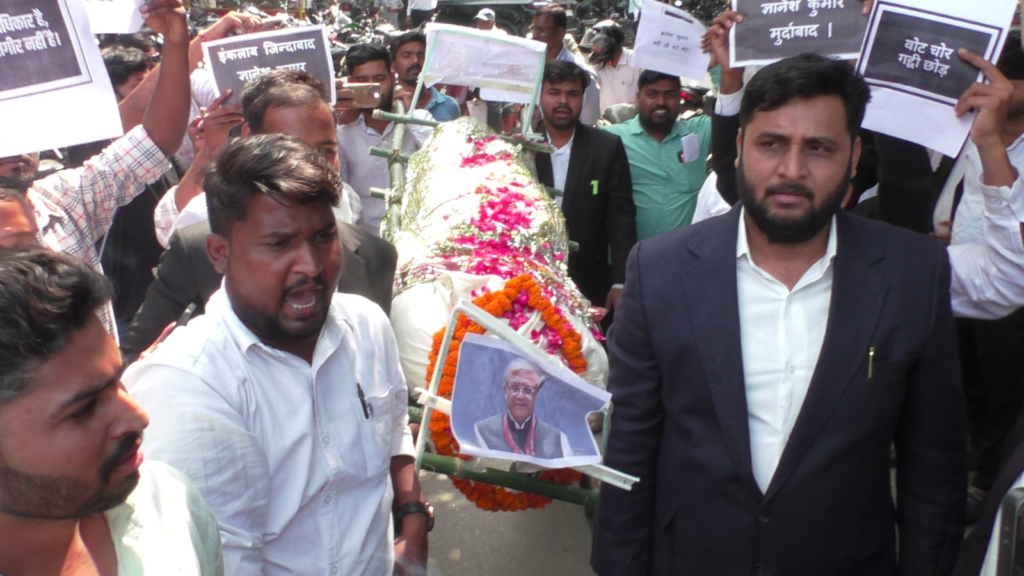 वाराणसी कचहरी में मुख्य चुनाव आयुक्त के खिलाफ अधिवक्ताओं का प्रदर्शन, शवयात्रा निकालकर जताया विरोध